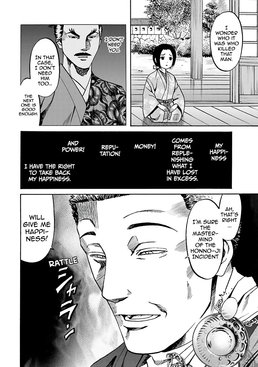 Nobunaga no Chef Chapter 109 page 24 - Chapter 109: Kashin and Nobunaga