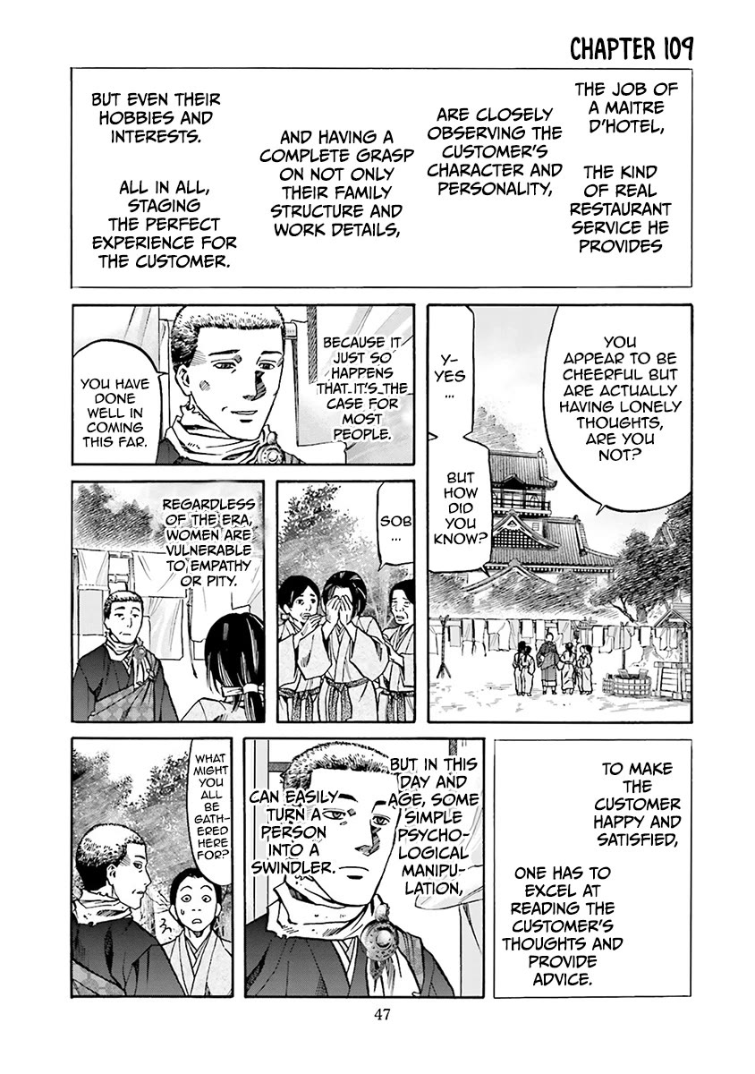 Nobunaga no Chef Chapter 109 page 4 - Chapter 109: Kashin and Nobunaga