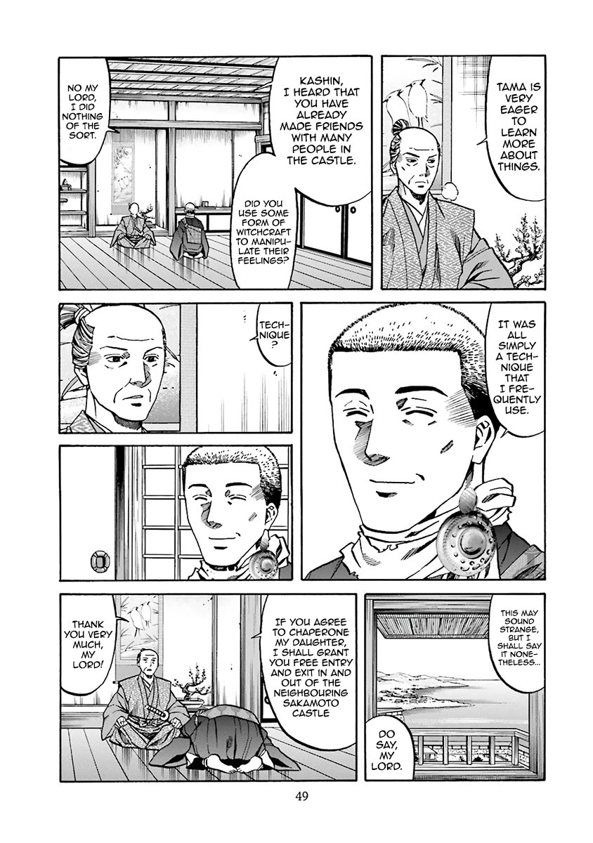 Nobunaga no Chef Chapter 109 page 6 - Chapter 109: Kashin and Nobunaga