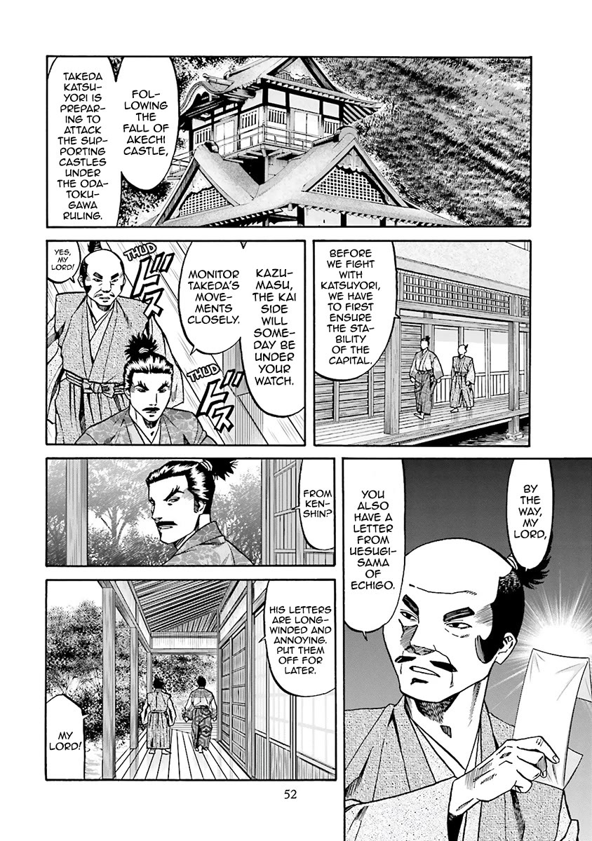 Nobunaga no Chef Chapter 109 page 9 - Chapter 109: Kashin and Nobunaga