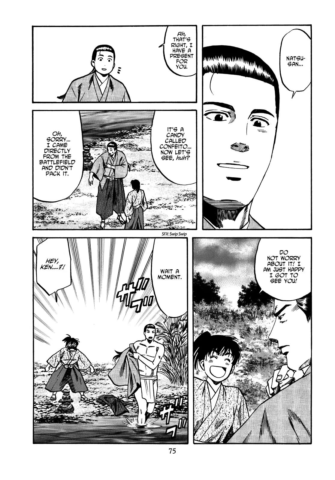 Nobunaga no Chef Chapter 11 page 10 - Chapter 11: In Natsu's House