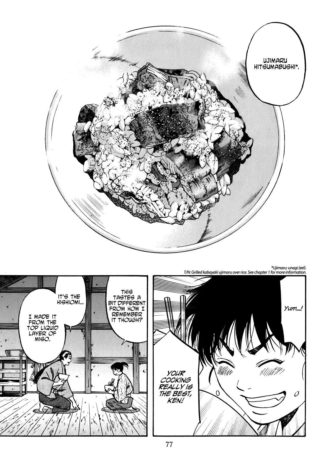 Nobunaga no Chef Chapter 11 page 12 - Chapter 11: In Natsu's House