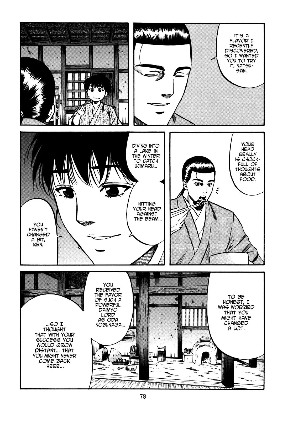 Nobunaga no Chef Chapter 11 page 13 - Chapter 11: In Natsu's House
