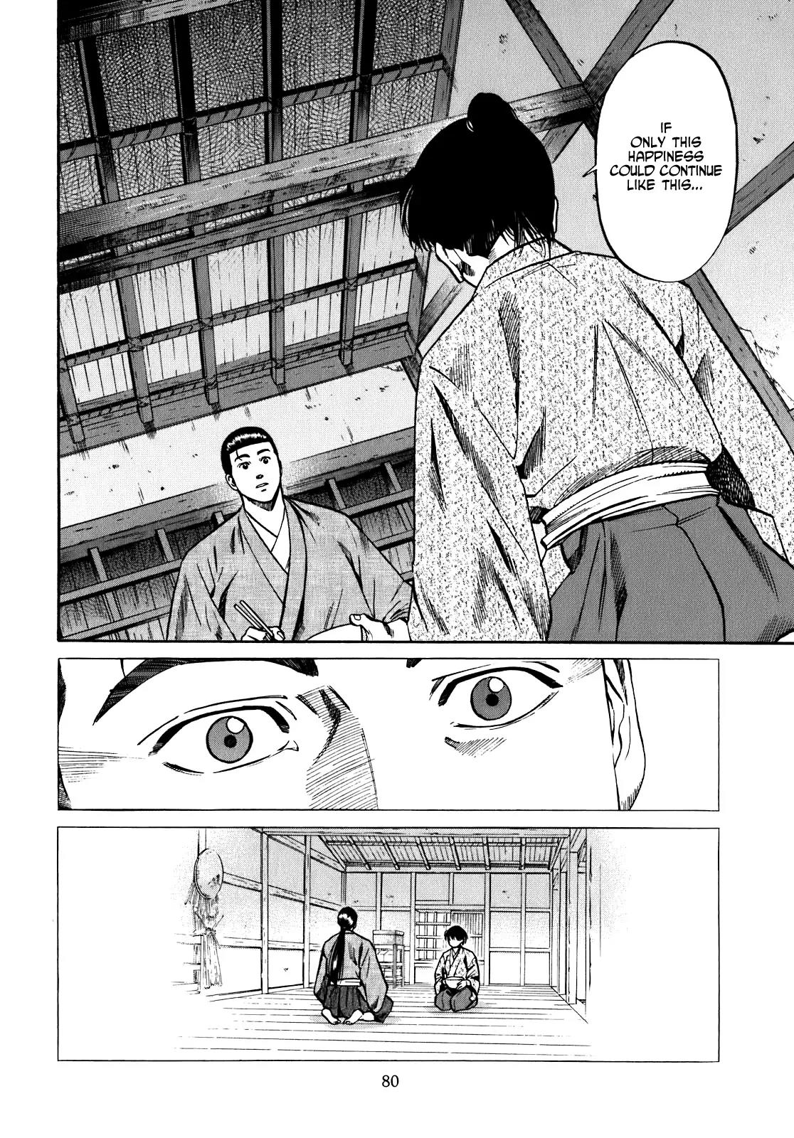 Nobunaga no Chef Chapter 11 page 15 - Chapter 11: In Natsu's House