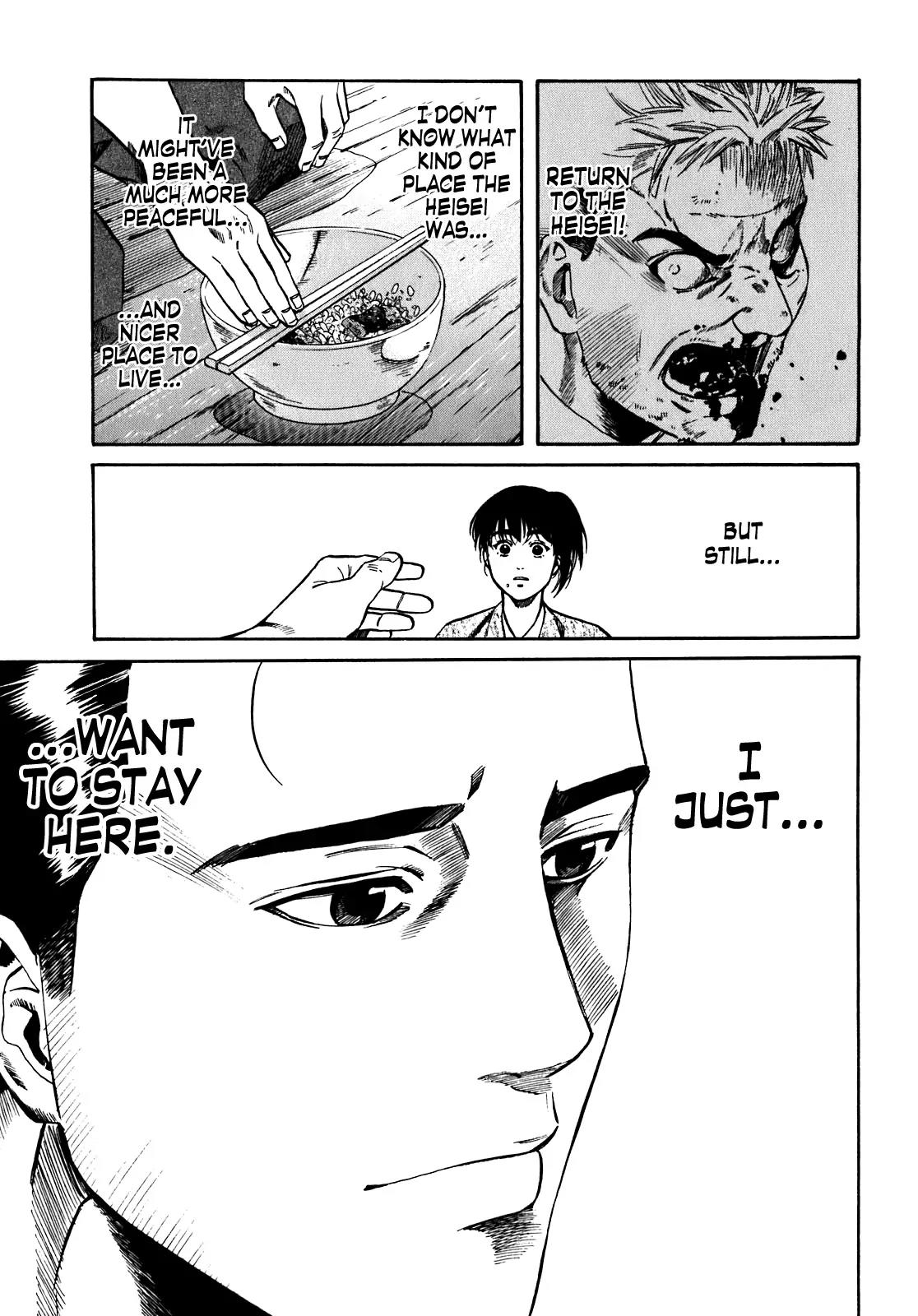 Nobunaga no Chef Chapter 11 page 16 - Chapter 11: In Natsu's House