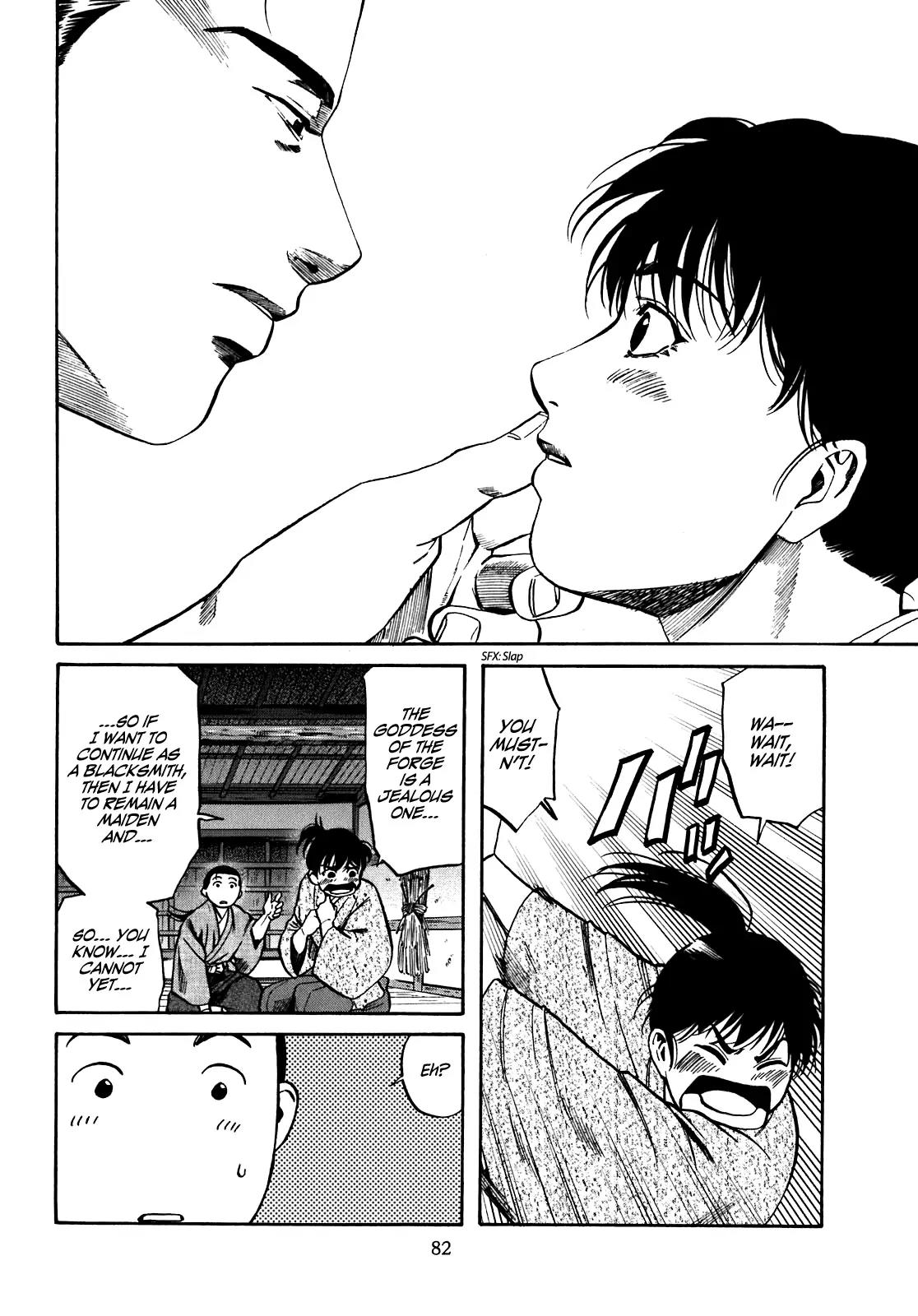 Nobunaga no Chef Chapter 11 page 17 - Chapter 11: In Natsu's House