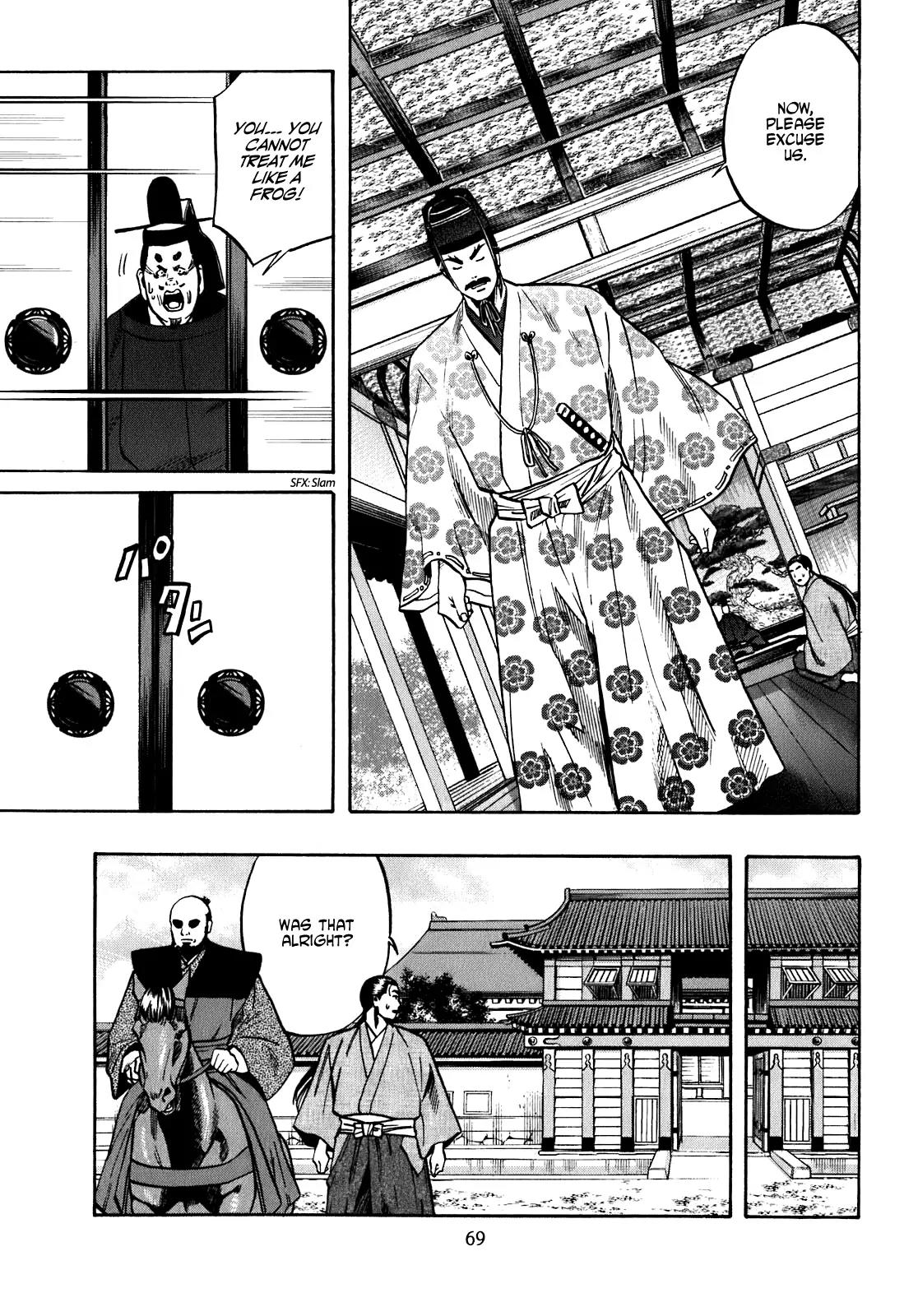 Nobunaga no Chef Chapter 11 page 4 - Chapter 11: In Natsu's House