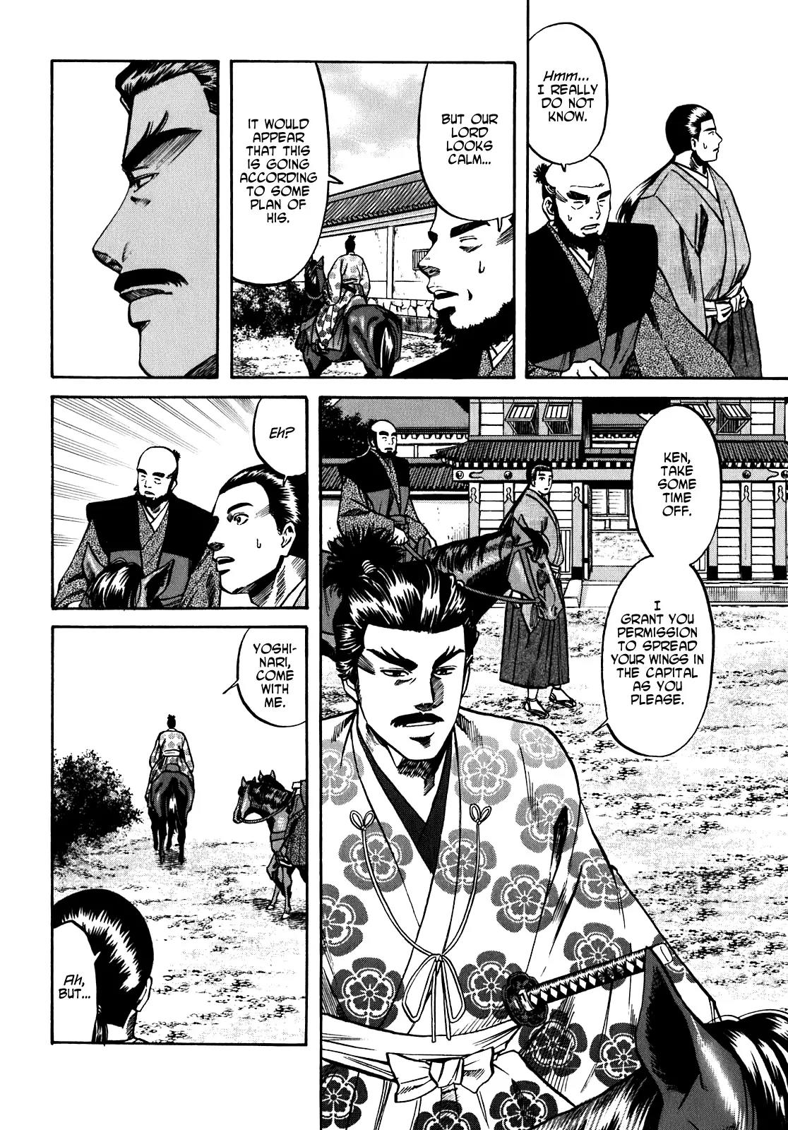 Nobunaga no Chef Chapter 11 page 5 - Chapter 11: In Natsu's House