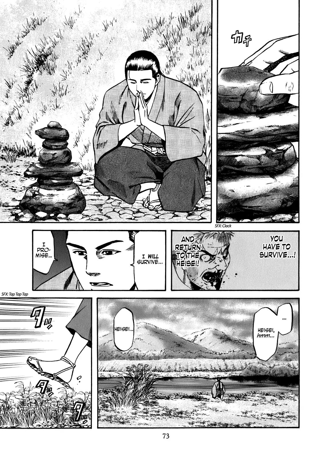 Nobunaga no Chef Chapter 11 page 8 - Chapter 11: In Natsu's House