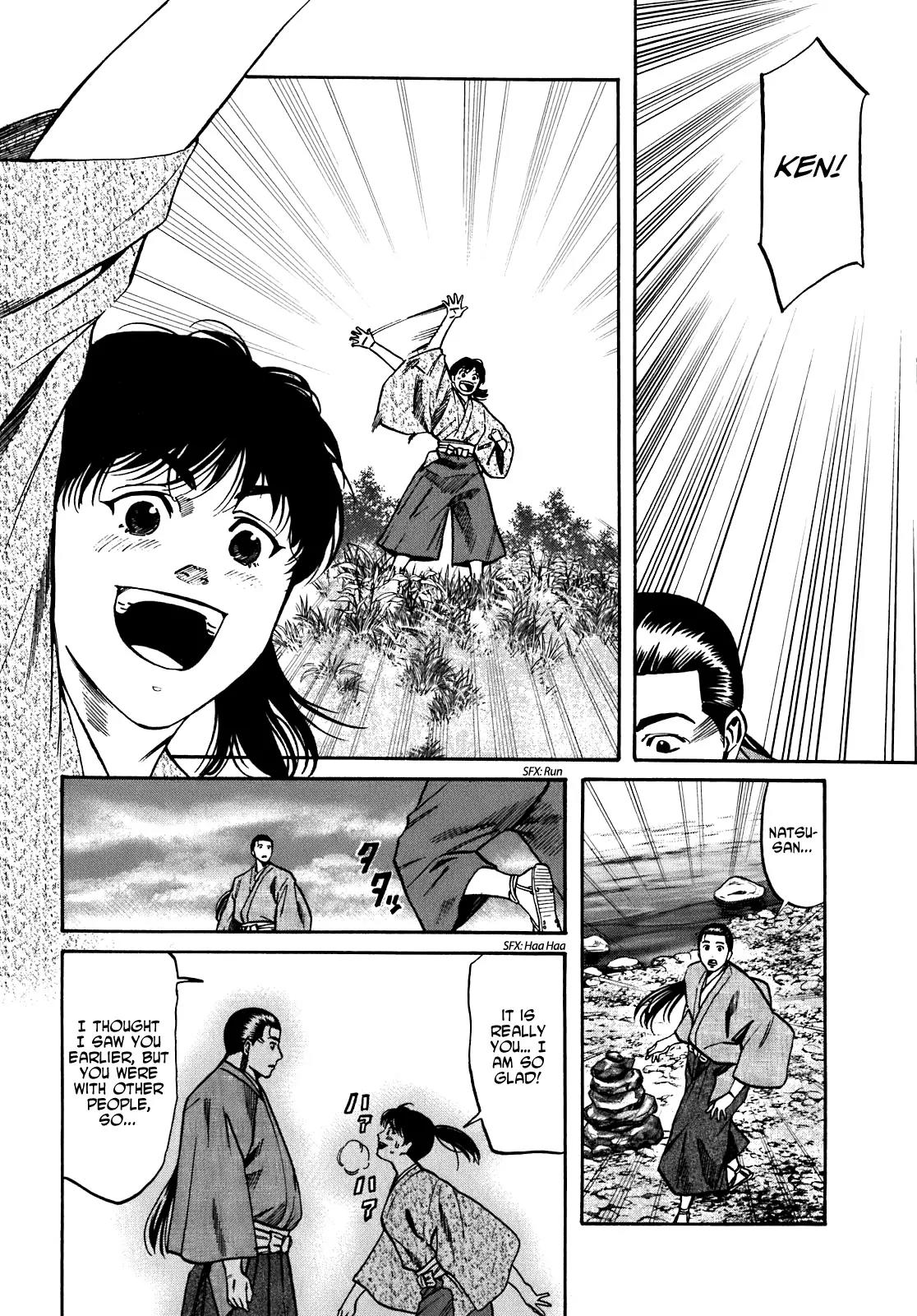 Nobunaga no Chef Chapter 11 page 9 - Chapter 11: In Natsu's House