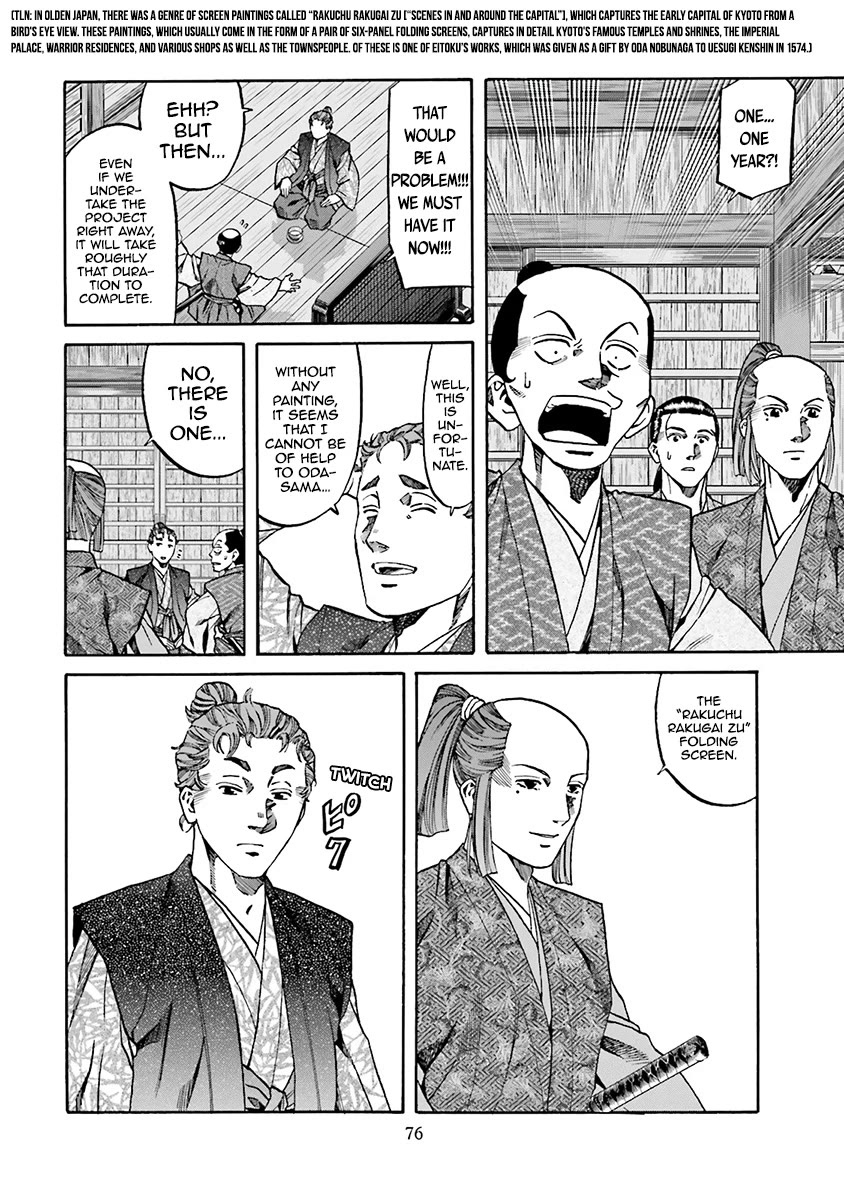 Nobunaga no Chef Chapter 110 page 10 - Chapter 110: The Genius's Folding Screen