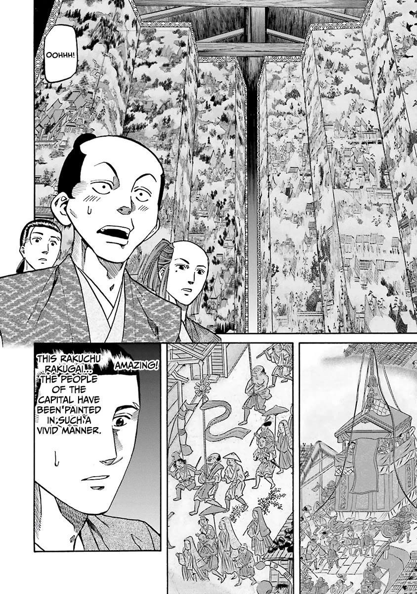 Nobunaga no Chef Chapter 110 page 12 - Chapter 110: The Genius's Folding Screen
