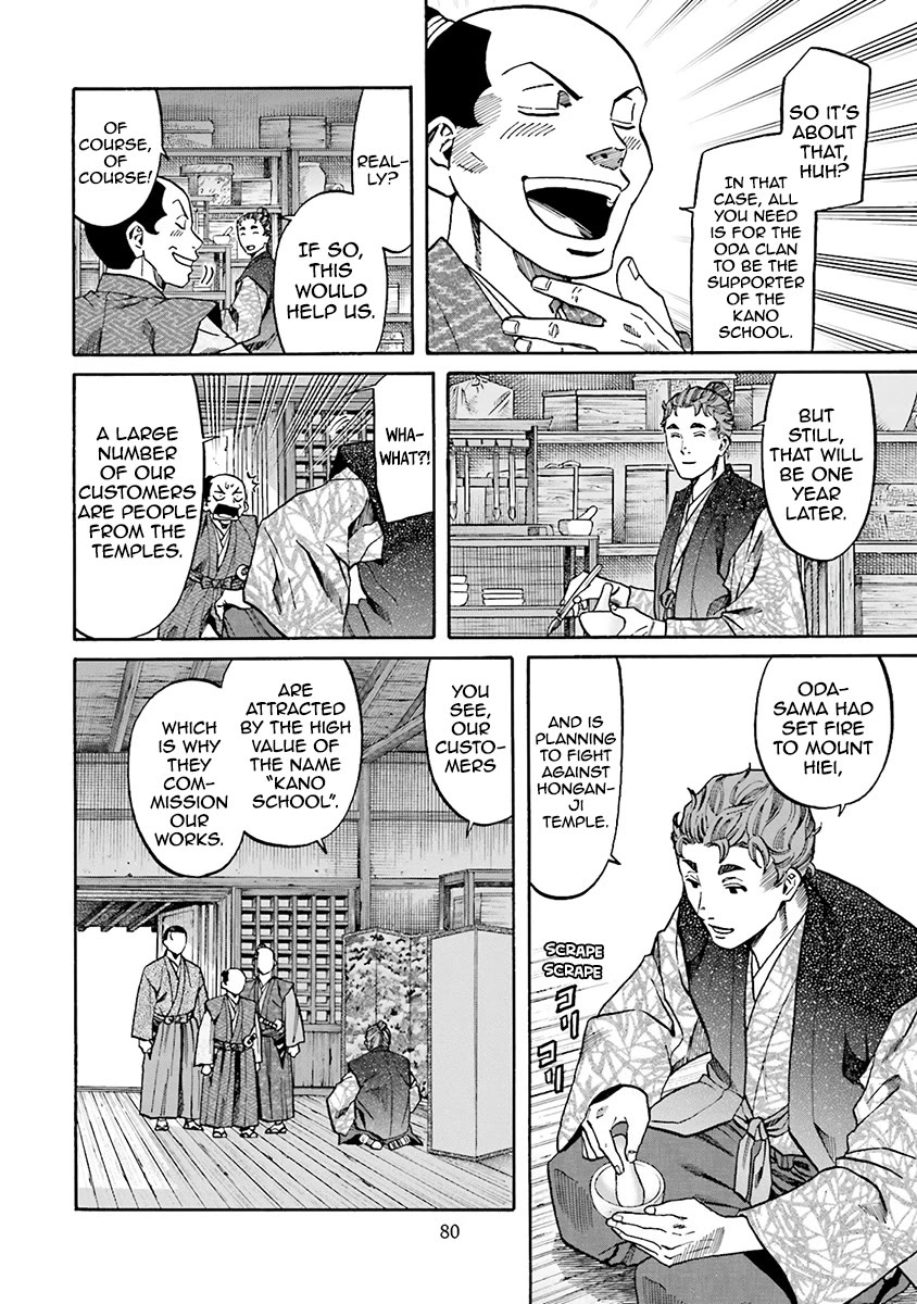 Nobunaga no Chef Chapter 110 page 14 - Chapter 110: The Genius's Folding Screen