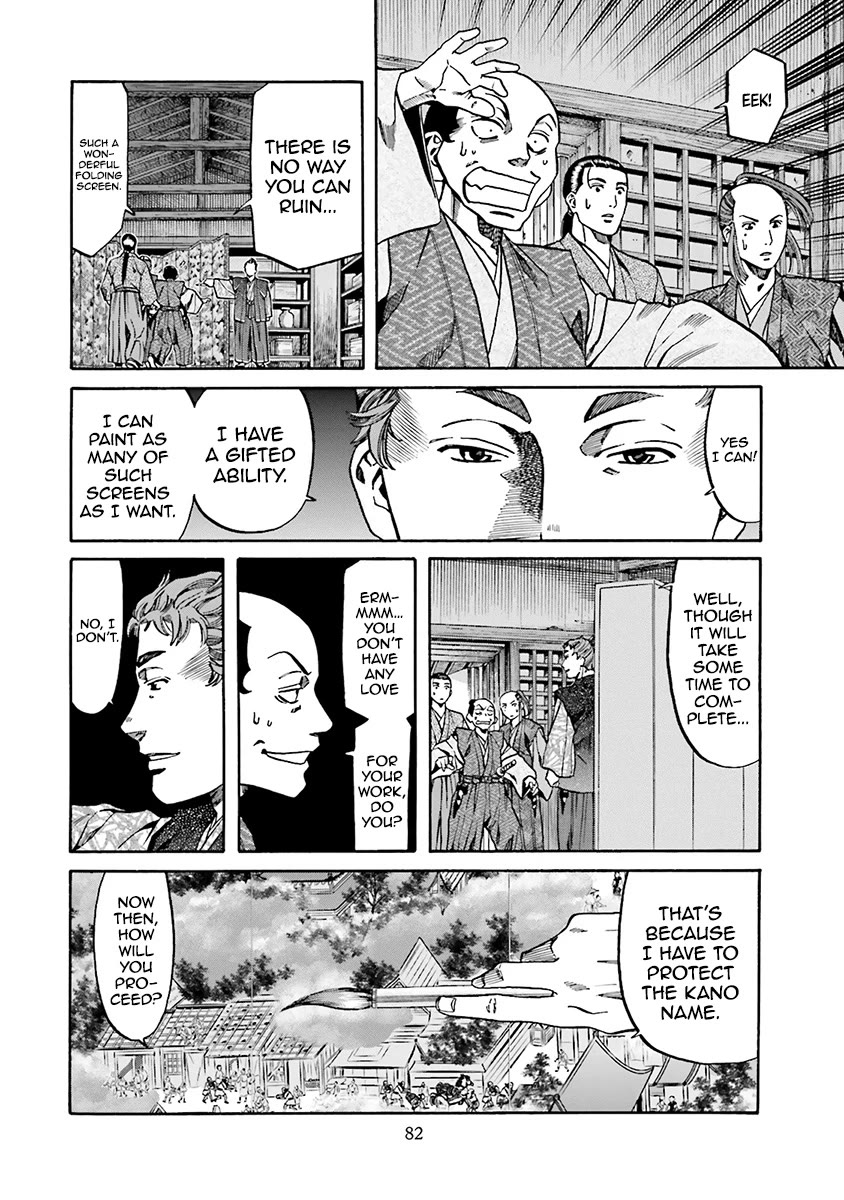 Nobunaga no Chef Chapter 110 page 16 - Chapter 110: The Genius's Folding Screen