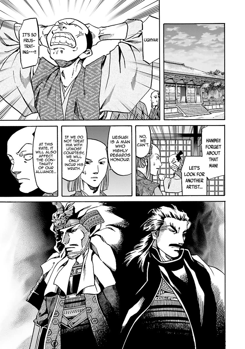 Nobunaga no Chef Chapter 110 page 17 - Chapter 110: The Genius's Folding Screen