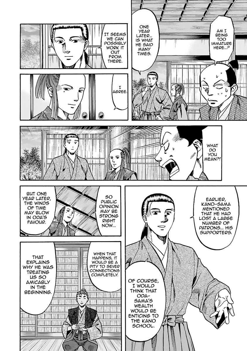 Nobunaga no Chef Chapter 110 page 18 - Chapter 110: The Genius's Folding Screen