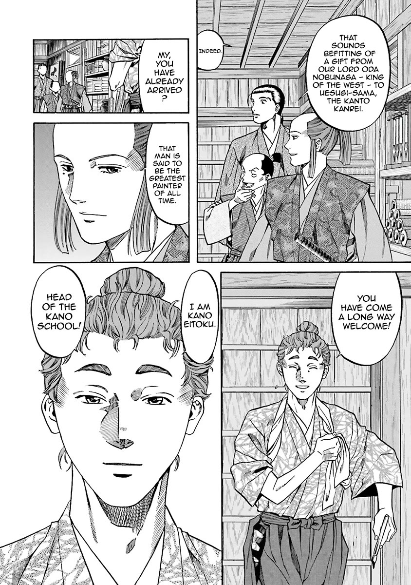 Nobunaga no Chef Chapter 110 page 8 - Chapter 110: The Genius's Folding Screen
