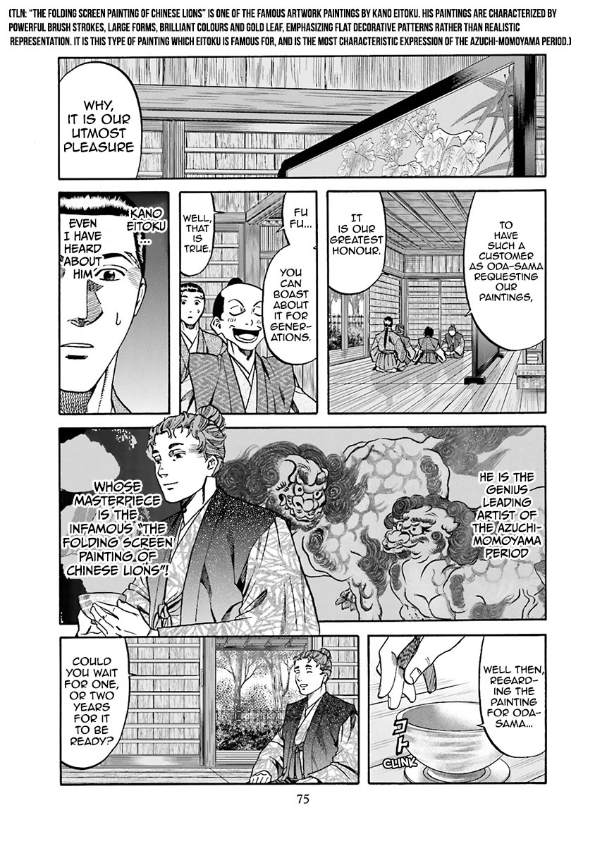 Nobunaga no Chef Chapter 110 page 9 - Chapter 110: The Genius's Folding Screen