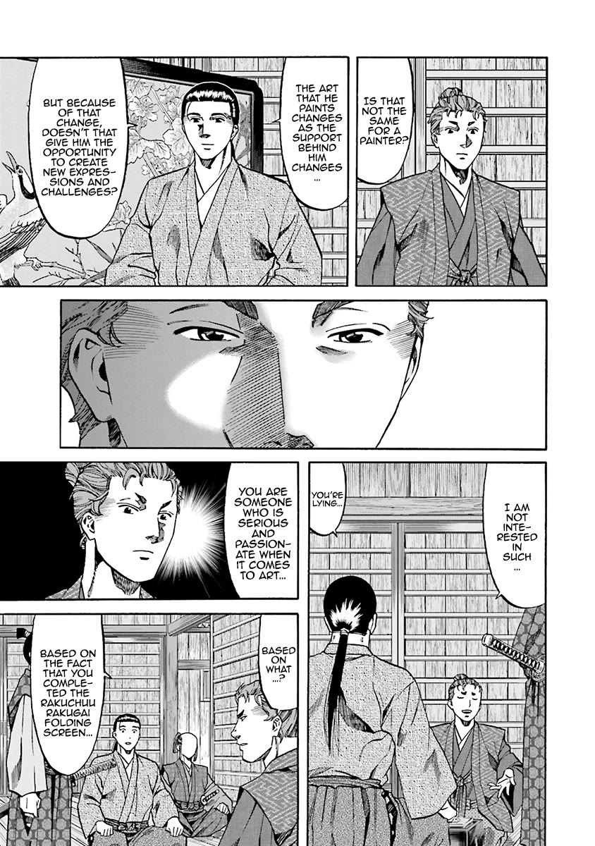 Nobunaga no Chef Chapter 111 page 17 - Chapter 111: The Food That Moved The Artist