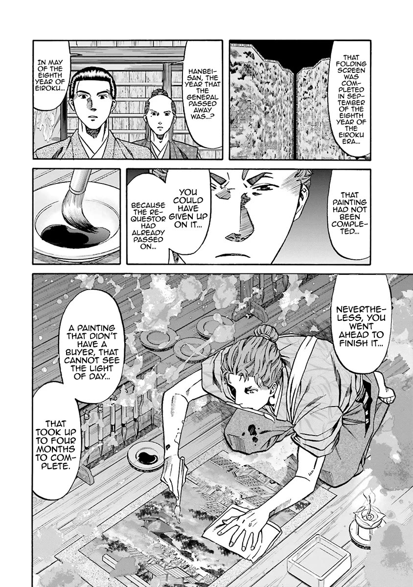 Nobunaga no Chef Chapter 111 page 18 - Chapter 111: The Food That Moved The Artist