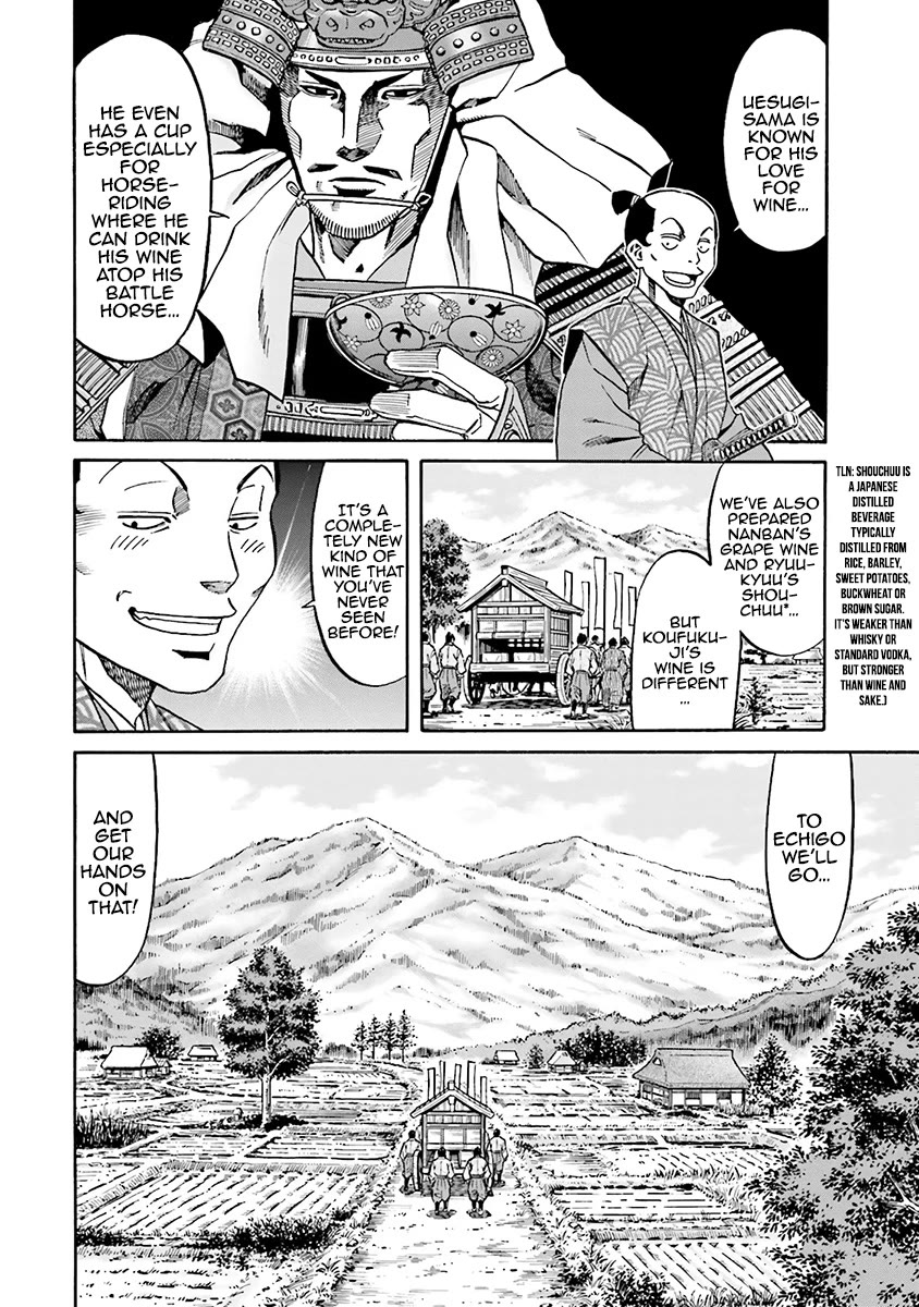 Nobunaga no Chef Chapter 111 page 22 - Chapter 111: The Food That Moved The Artist