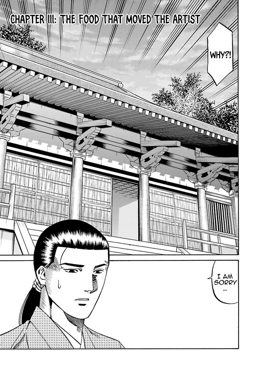 Nobunaga no Chef Chapter 111 page 3 - Chapter 111: The Food That Moved The Artist