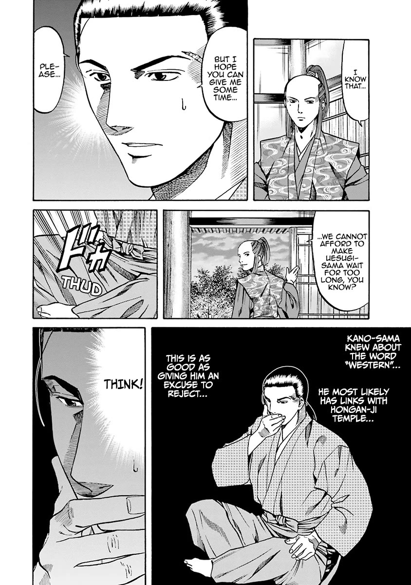 Nobunaga no Chef Chapter 111 page 6 - Chapter 111: The Food That Moved The Artist