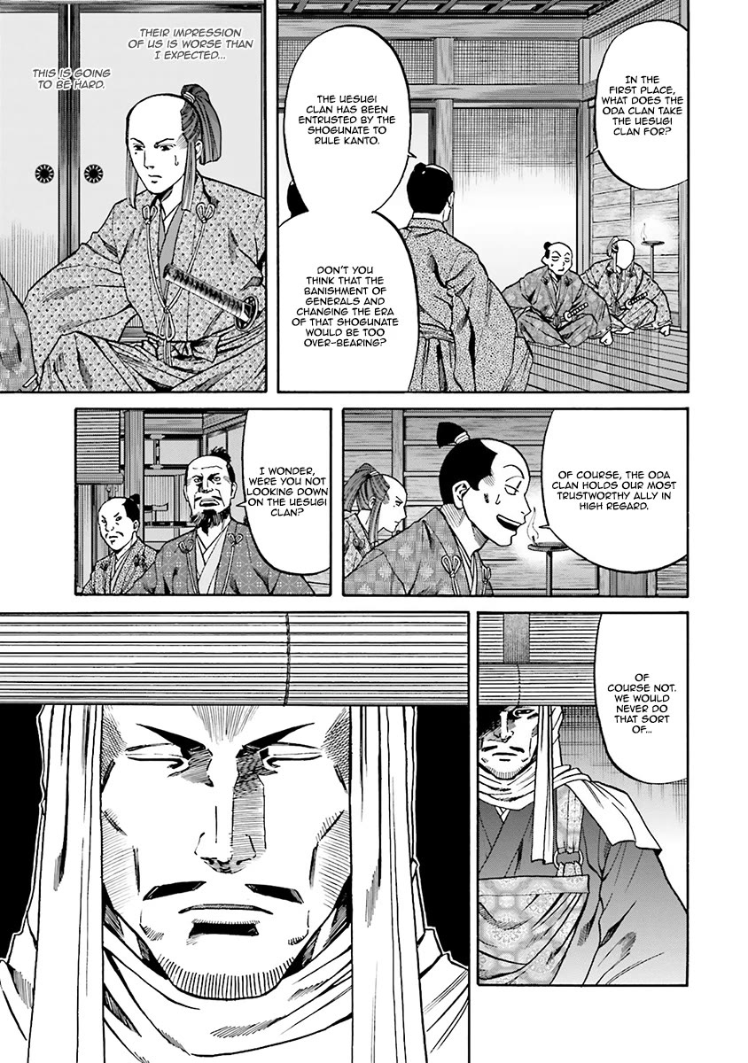 Nobunaga no Chef Chapter 112 page 10 - Chapter 112: The Wine for Kenshin