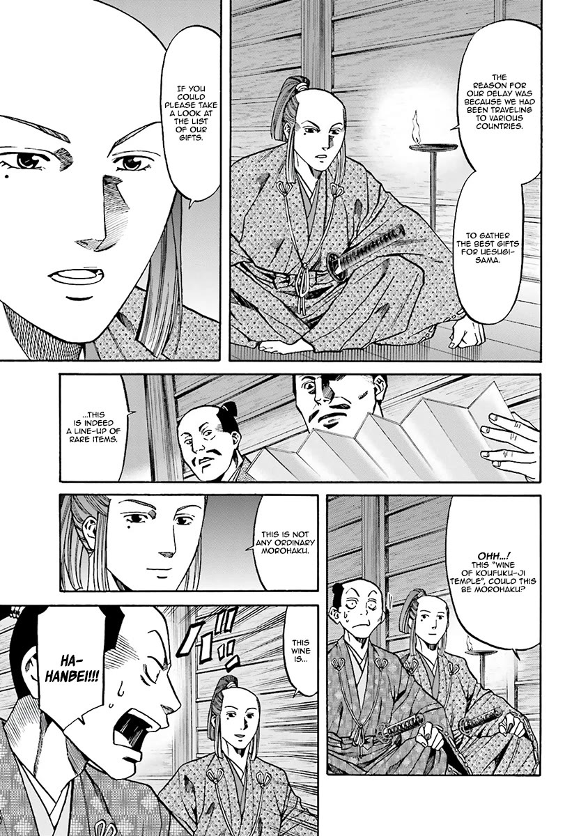 Nobunaga no Chef Chapter 112 page 12 - Chapter 112: The Wine for Kenshin
