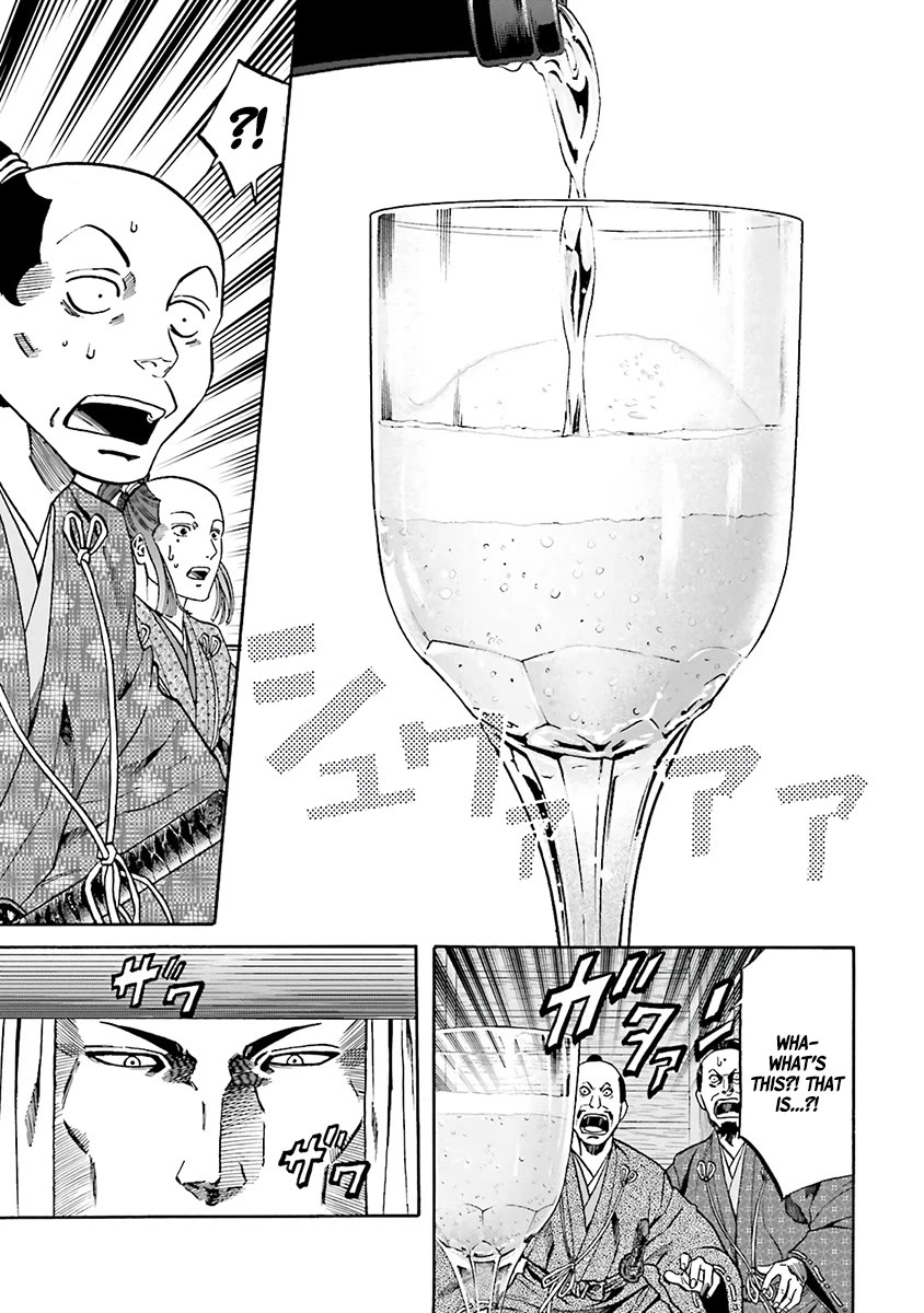 Nobunaga no Chef Chapter 112 page 16 - Chapter 112: The Wine for Kenshin