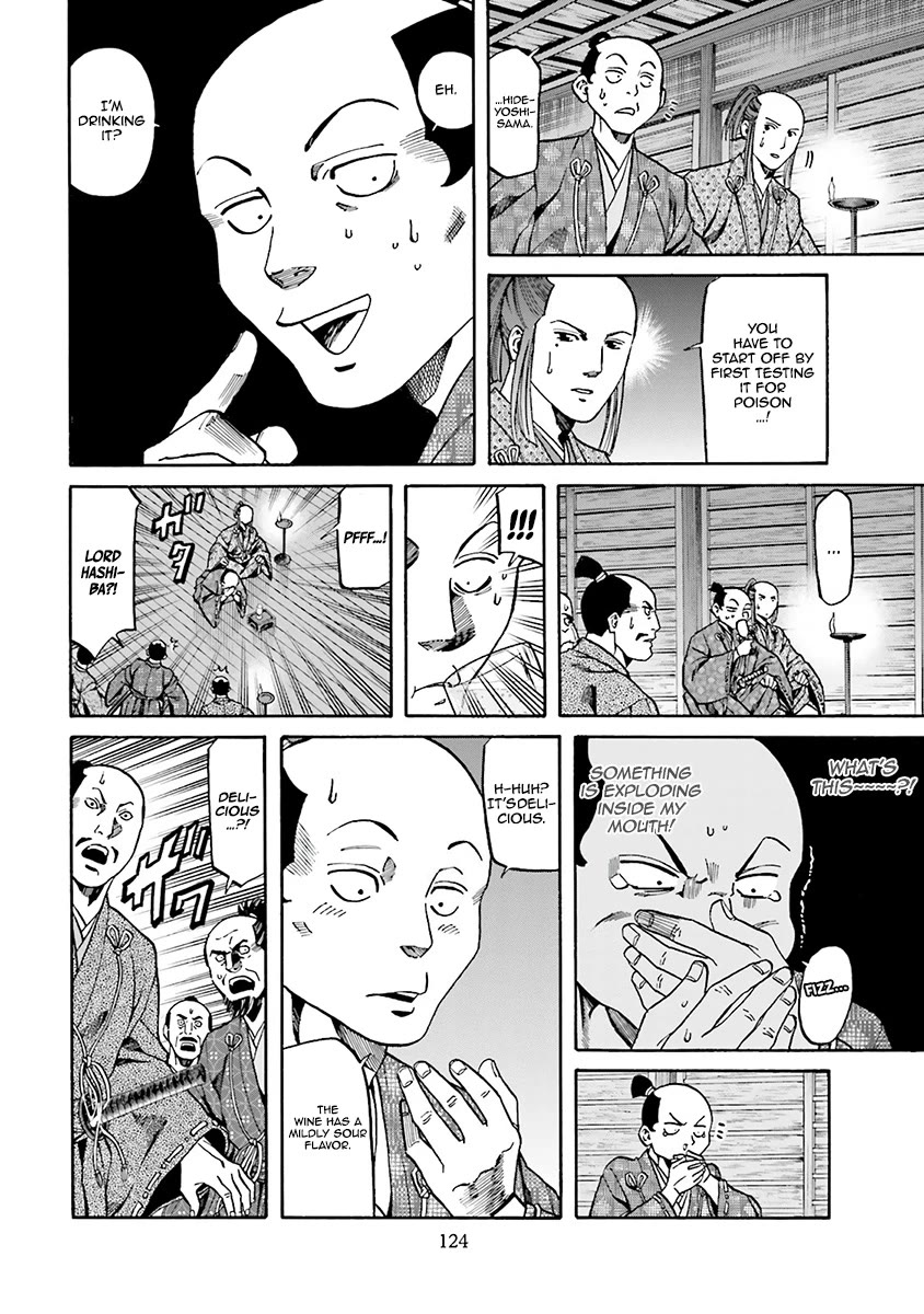 Nobunaga no Chef Chapter 112 page 17 - Chapter 112: The Wine for Kenshin