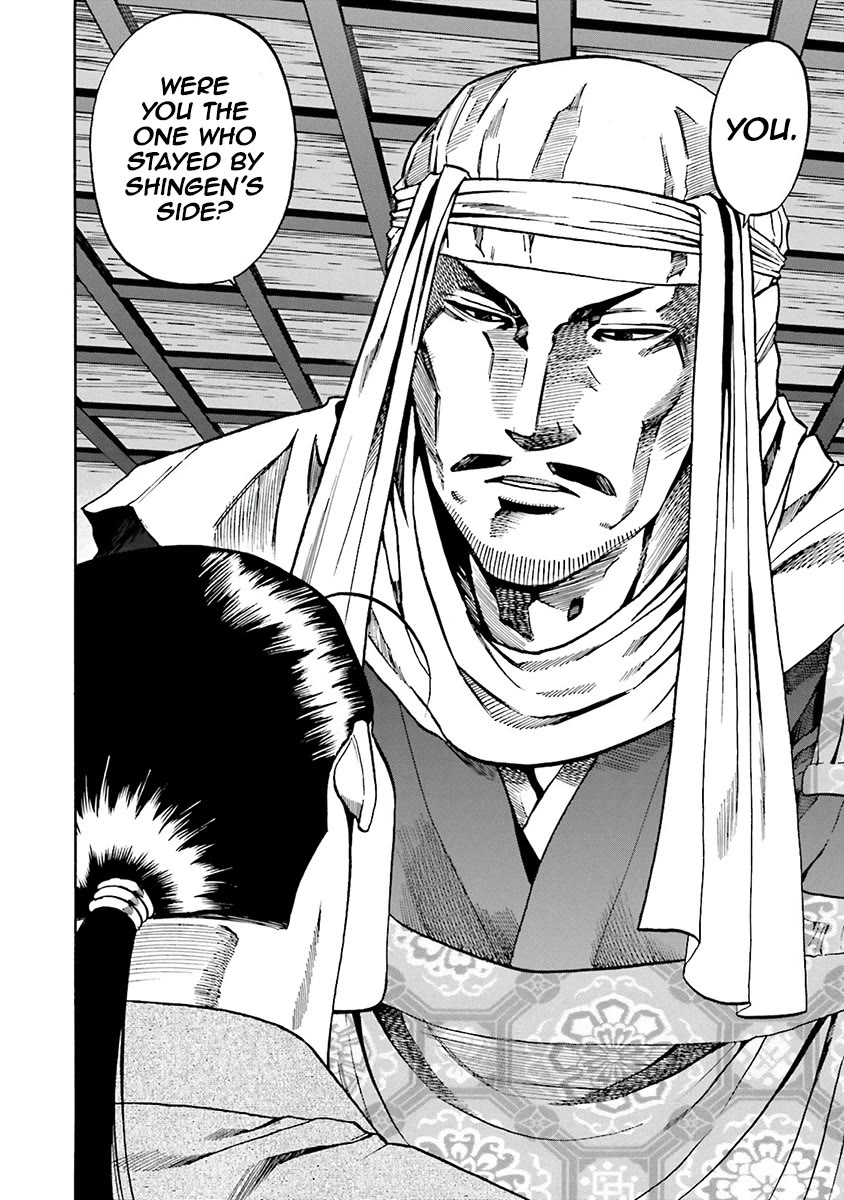 Nobunaga no Chef Chapter 112 page 23 - Chapter 112: The Wine for Kenshin