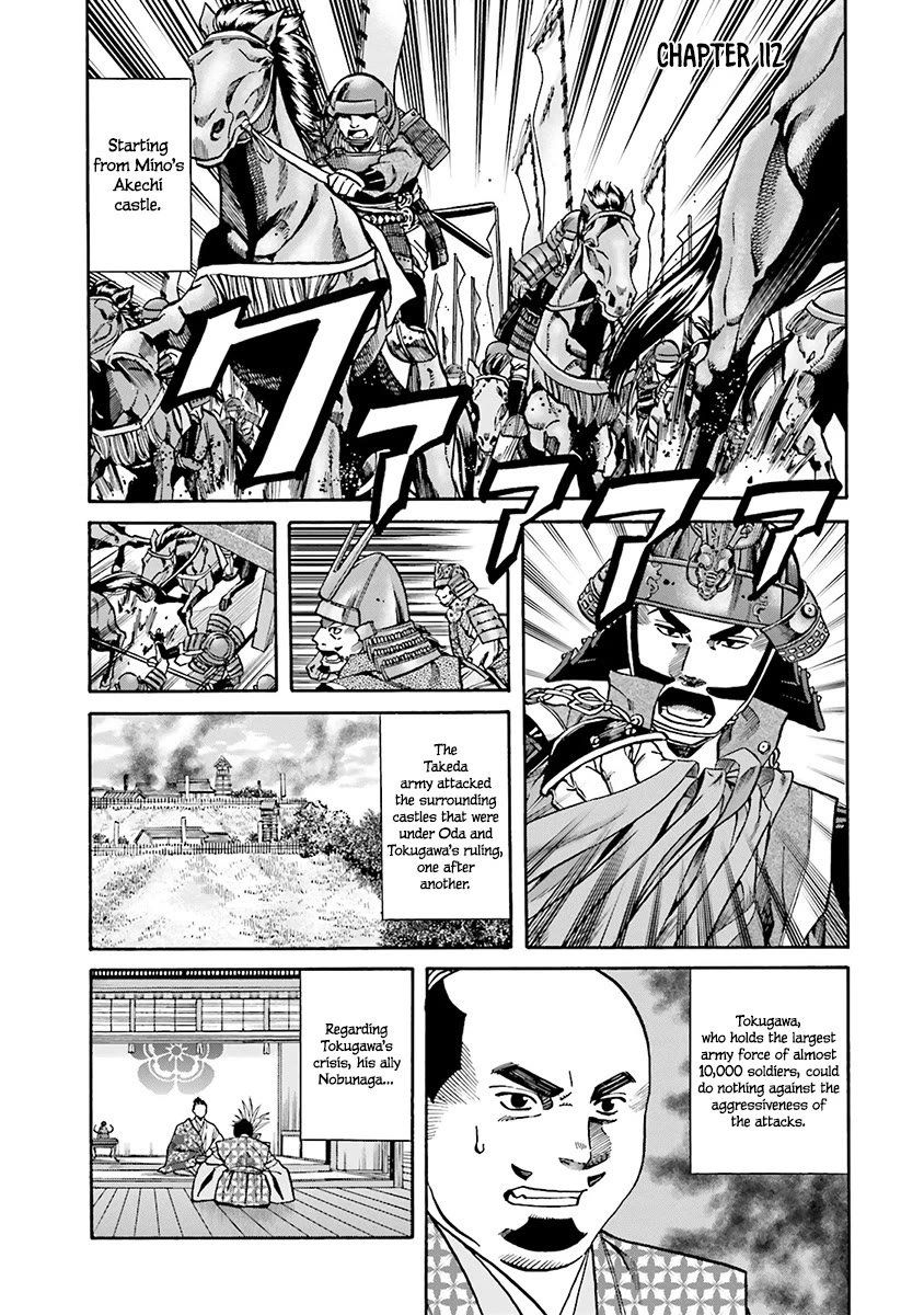Nobunaga no Chef Chapter 112 page 3 - Chapter 112: The Wine for Kenshin
