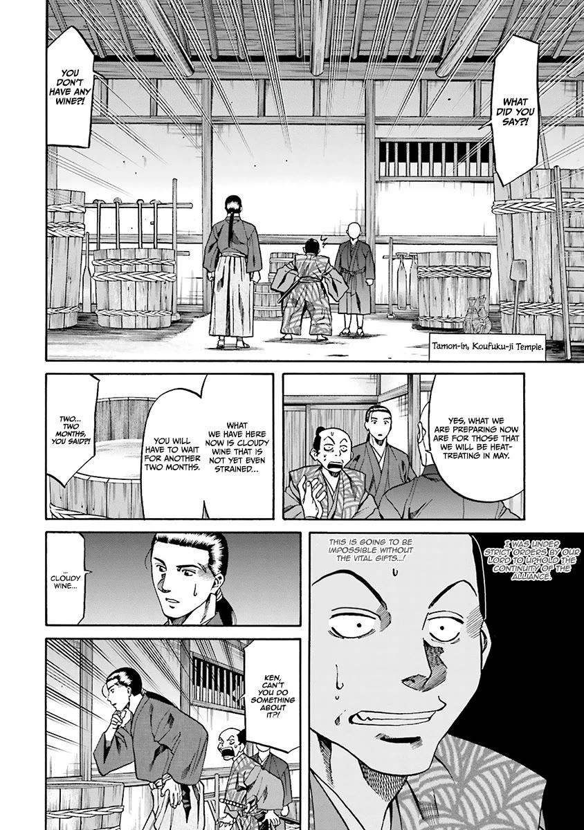 Nobunaga no Chef Chapter 112 page 7 - Chapter 112: The Wine for Kenshin