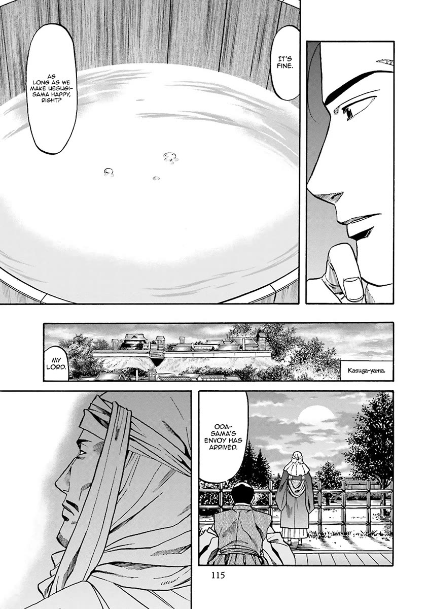 Nobunaga no Chef Chapter 112 page 8 - Chapter 112: The Wine for Kenshin