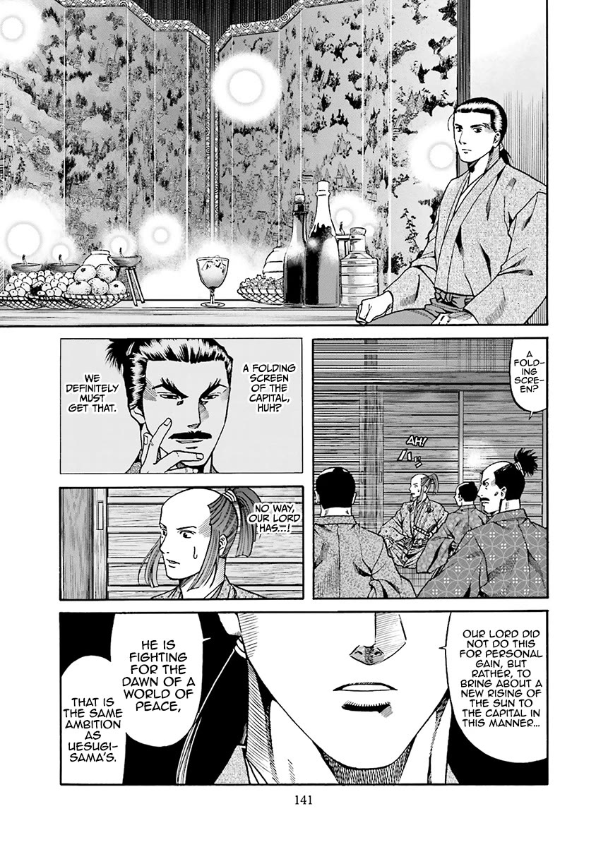 Nobunaga no Chef Chapter 113 page 13 - Chapter 113: His Intentions