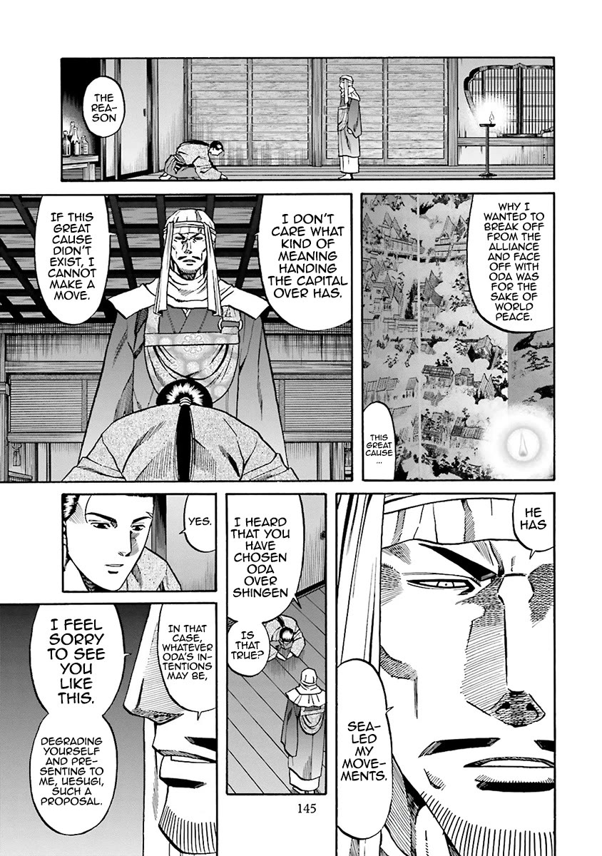 Nobunaga no Chef Chapter 113 page 16 - Chapter 113: His Intentions