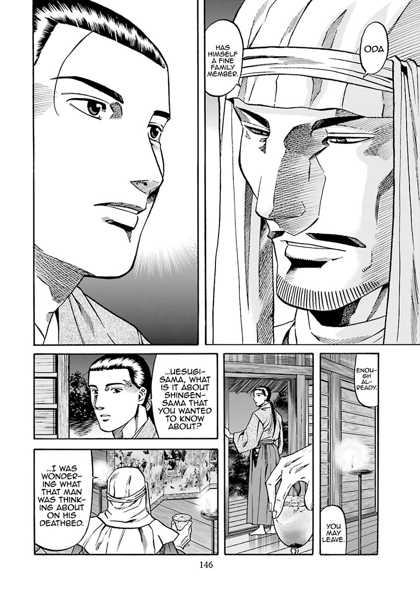 Nobunaga no Chef Chapter 113 page 17 - Chapter 113: His Intentions