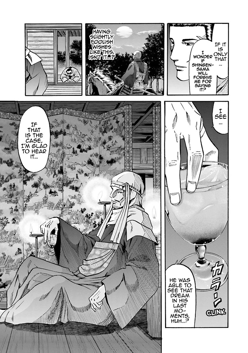 Nobunaga no Chef Chapter 113 page 18 - Chapter 113: His Intentions