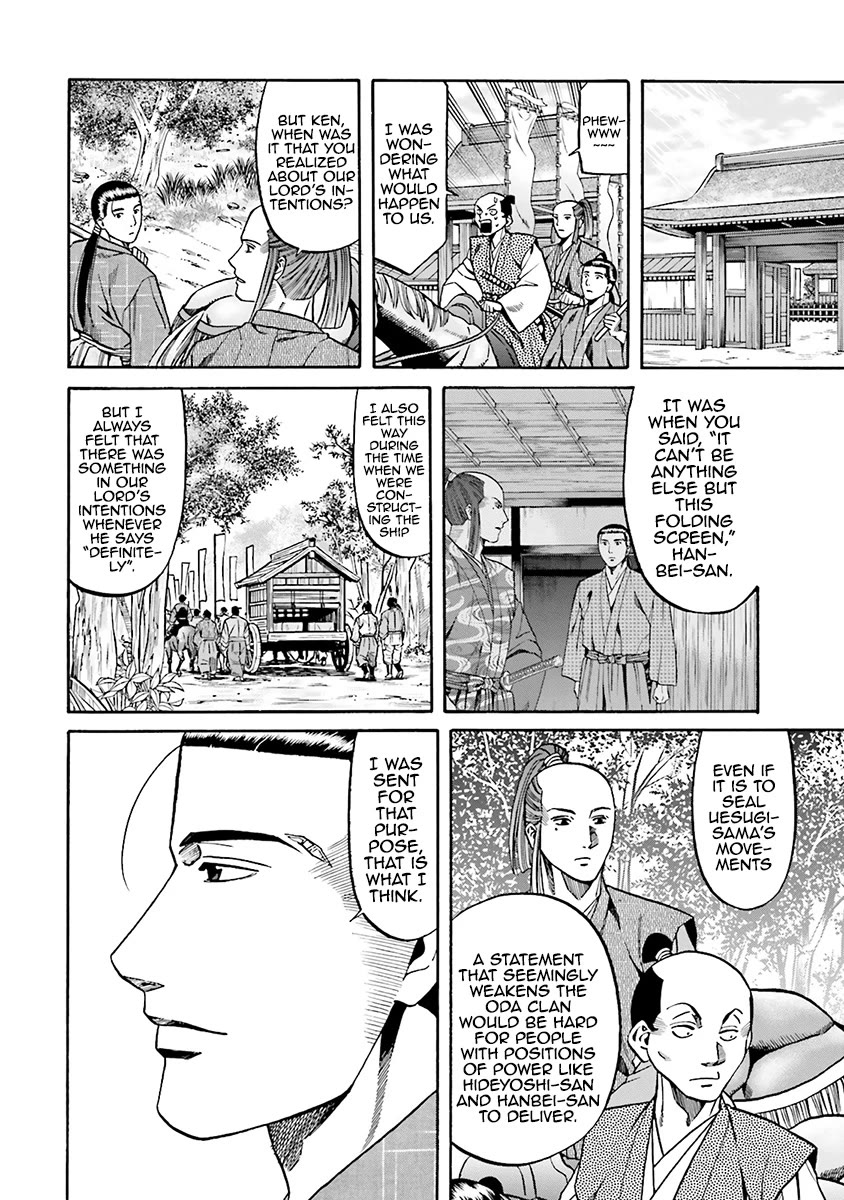 Nobunaga no Chef Chapter 113 page 19 - Chapter 113: His Intentions