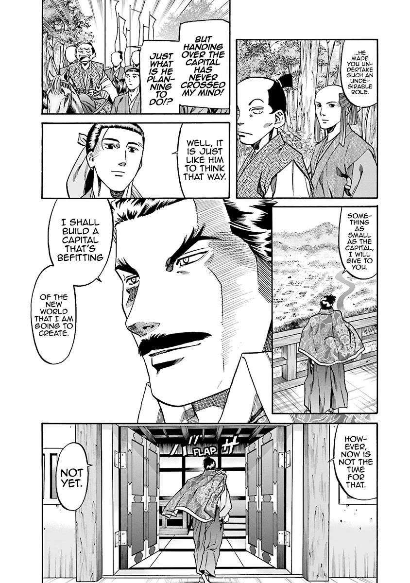 Nobunaga no Chef Chapter 113 page 20 - Chapter 113: His Intentions