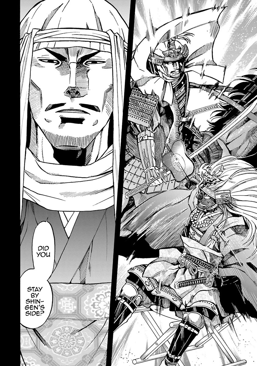 Nobunaga no Chef Chapter 113 page 4 - Chapter 113: His Intentions