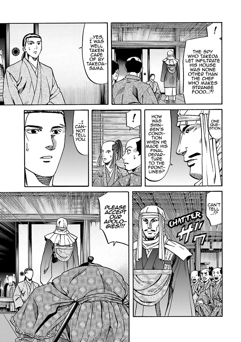 Nobunaga no Chef Chapter 113 page 5 - Chapter 113: His Intentions