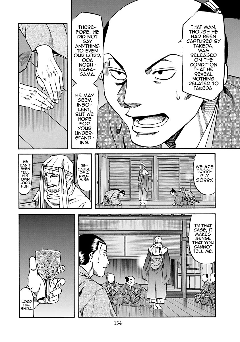 Nobunaga no Chef Chapter 113 page 6 - Chapter 113: His Intentions