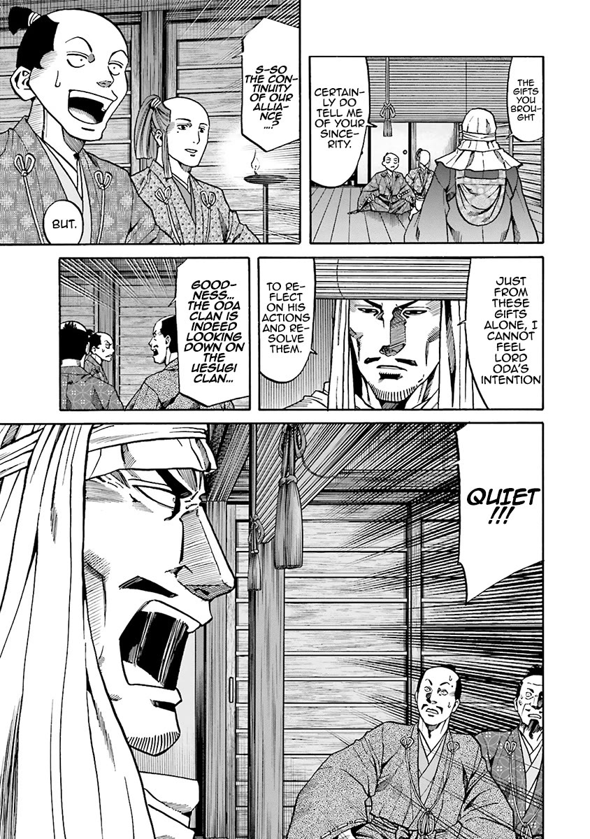 Nobunaga no Chef Chapter 113 page 7 - Chapter 113: His Intentions