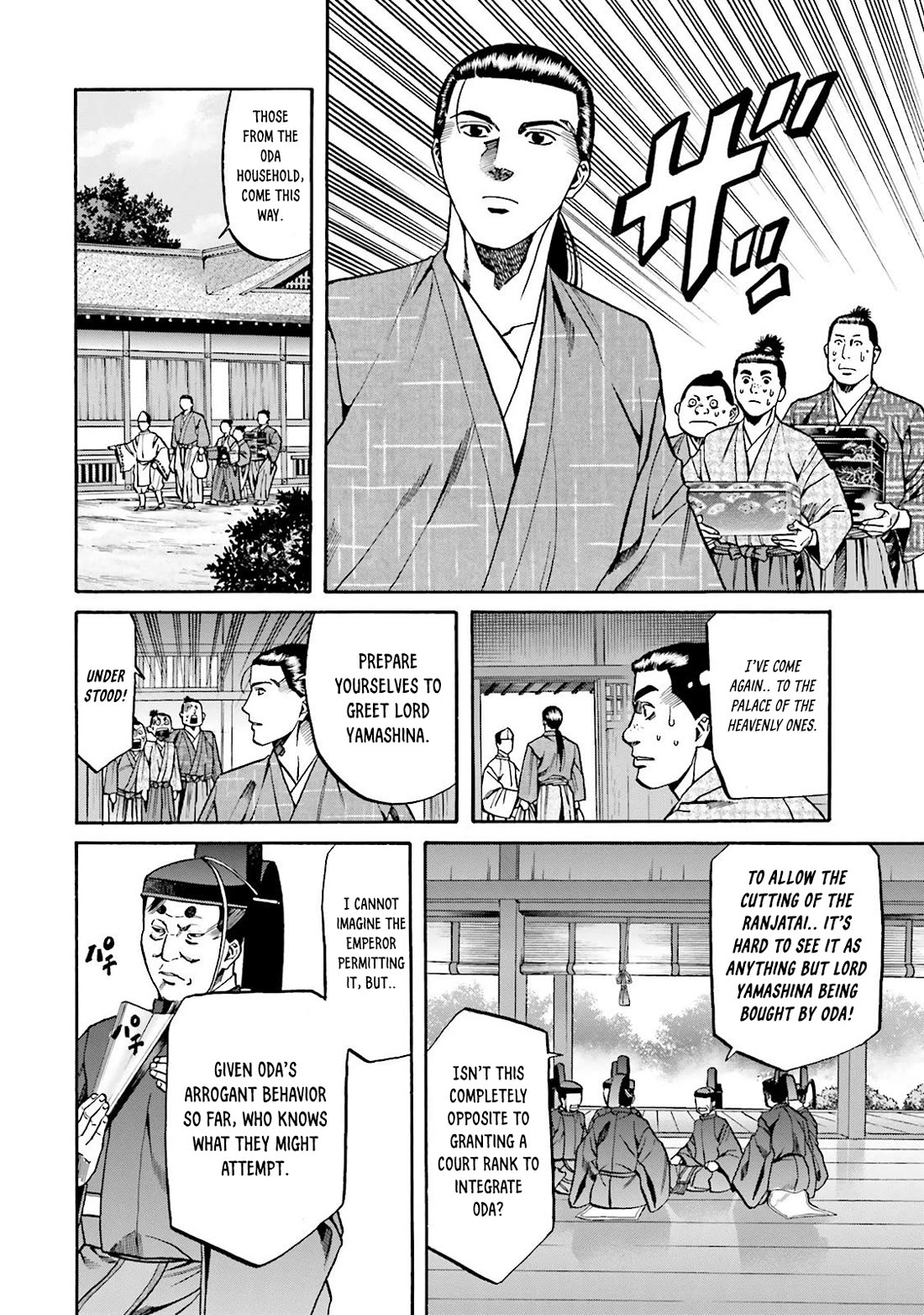 Nobunaga no Chef Chapter 114 page 18 - Chapter 114