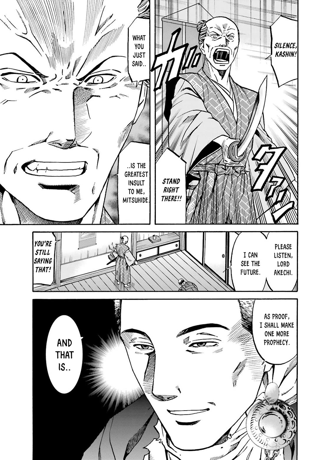 Nobunaga no Chef Chapter 114 page 3 - Chapter 114