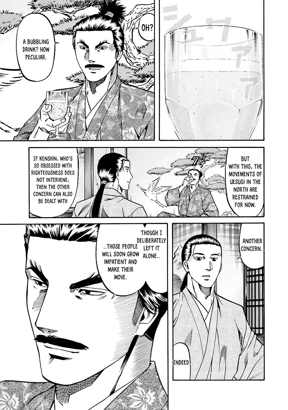 Nobunaga no Chef Chapter 114 page 5 - Chapter 114