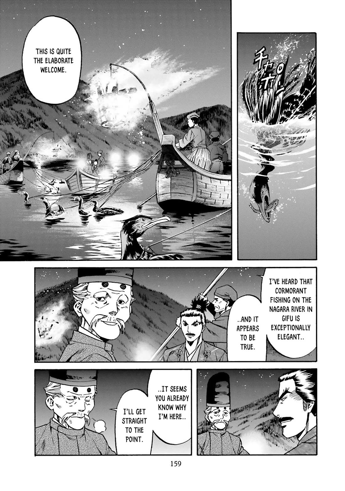 Nobunaga no Chef Chapter 114 page 9 - Chapter 114