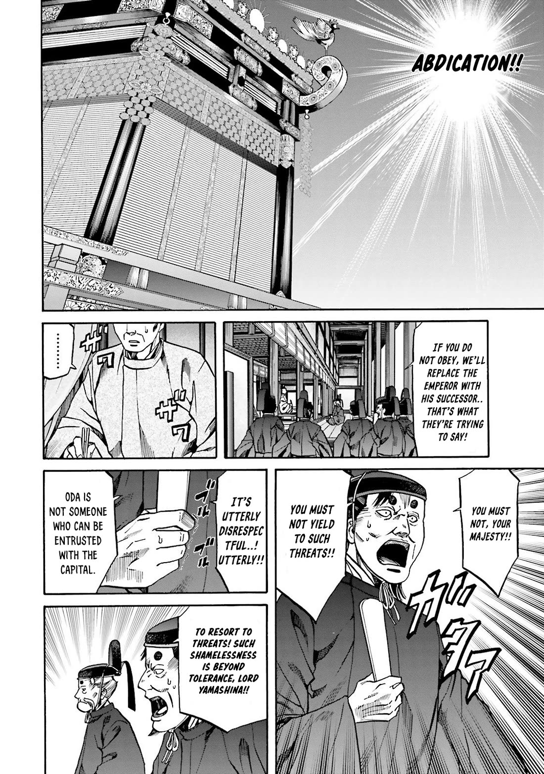 Nobunaga no Chef Chapter 115 page 15 - Chapter 115: Sweetfish